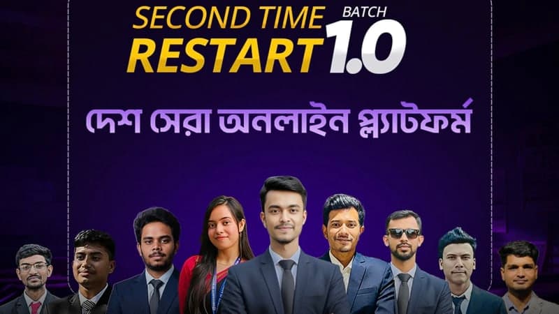 Second Time Restart Batch cover image