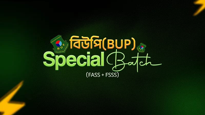 BUP Special Batch